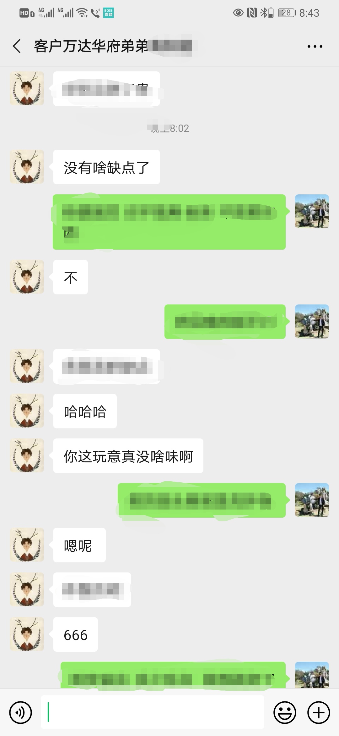 客户好评